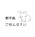 字幕翻訳するうさぎ(中国語→日本語)（個別スタンプ：15）