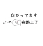 字幕翻訳するうさぎ(中国語→日本語)（個別スタンプ：33）