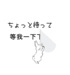 字幕翻訳するうさぎ(中国語→日本語)（個別スタンプ：34）