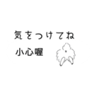 字幕翻訳するうさぎ(中国語→日本語)（個別スタンプ：35）