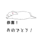 字幕翻訳するうさぎ(中国語→日本語)（個別スタンプ：37）