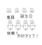 字幕翻訳するうさぎ(中国語→日本語)（個別スタンプ：38）