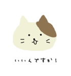 にゃんみぃたんのきもち（個別スタンプ：2）
