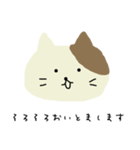 にゃんみぃたんのきもち（個別スタンプ：3）