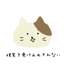 にゃんみぃたんのきもち（個別スタンプ：7）