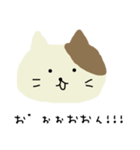 にゃんみぃたんのきもち（個別スタンプ：8）