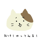 にゃんみぃたんのきもち（個別スタンプ：9）