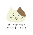 にゃんみぃたんのきもち（個別スタンプ：10）