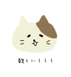 にゃんみぃたんのきもち（個別スタンプ：11）