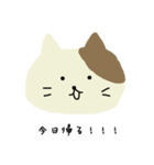 にゃんみぃたんのきもち（個別スタンプ：13）
