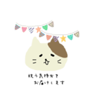 にゃんみぃたんのきもち（個別スタンプ：16）