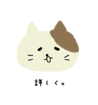 にゃんみぃたんのきもち（個別スタンプ：17）