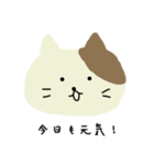 にゃんみぃたんのきもち（個別スタンプ：18）