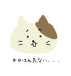 にゃんみぃたんのきもち（個別スタンプ：19）