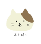 にゃんみぃたんのきもち（個別スタンプ：21）