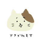 にゃんみぃたんのきもち（個別スタンプ：23）