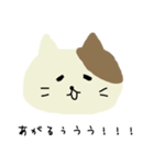 にゃんみぃたんのきもち（個別スタンプ：24）