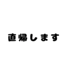 よつぎスタンプ言葉（個別スタンプ：10）