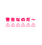 よつぎスタンプ言葉（個別スタンプ：15）