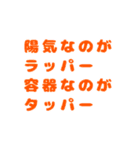 よつぎスタンプ言葉（個別スタンプ：30）