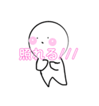 ゆるゆる物体の日常（個別スタンプ：1）