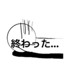 ゆるゆる物体の日常（個別スタンプ：2）