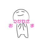 ゆるゆる物体の日常（個別スタンプ：3）