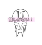 ゆるゆる物体の日常（個別スタンプ：5）