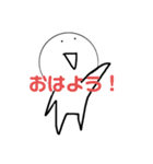 ゆるゆる物体の日常（個別スタンプ：8）
