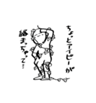 使いものにならんスタンプ（個別スタンプ：7）