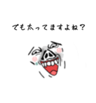 ふゆかい言集（個別スタンプ：2）