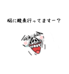 ふゆかい言集（個別スタンプ：3）