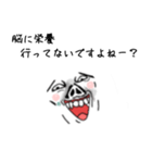 ふゆかい言集（個別スタンプ：4）