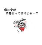 ふゆかい言集（個別スタンプ：5）