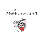 ふゆかい言集（個別スタンプ：7）
