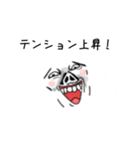 ふゆかい言集（個別スタンプ：8）