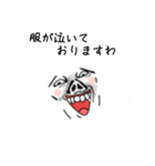 ふゆかい言集（個別スタンプ：11）