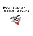 ふゆかい言集（個別スタンプ：13）