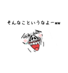 ふゆかい言集（個別スタンプ：14）