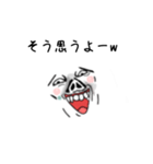 ふゆかい言集（個別スタンプ：16）