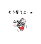 ふゆかい言集（個別スタンプ：17）