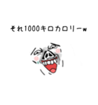 ふゆかい言集（個別スタンプ：18）