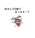 ふゆかい言集（個別スタンプ：23）