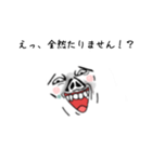 ふゆかい言集（個別スタンプ：24）