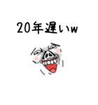 ふゆかい言集（個別スタンプ：27）