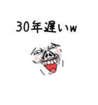 ふゆかい言集（個別スタンプ：28）