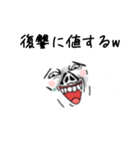 ふゆかい言集（個別スタンプ：29）