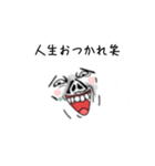 ふゆかい言集（個別スタンプ：30）