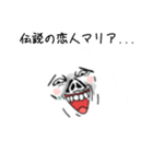 ふゆかい言集（個別スタンプ：31）