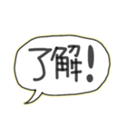 シンプル吹き出しひと言返事（個別スタンプ：1）